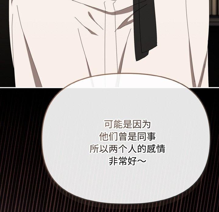 96P - 爱上你也好