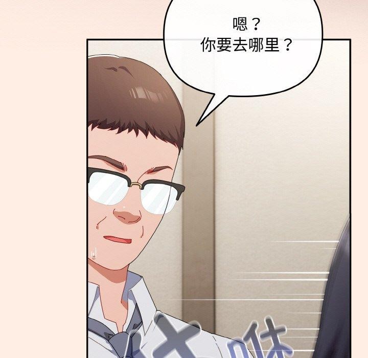 99P - 爱上你也好