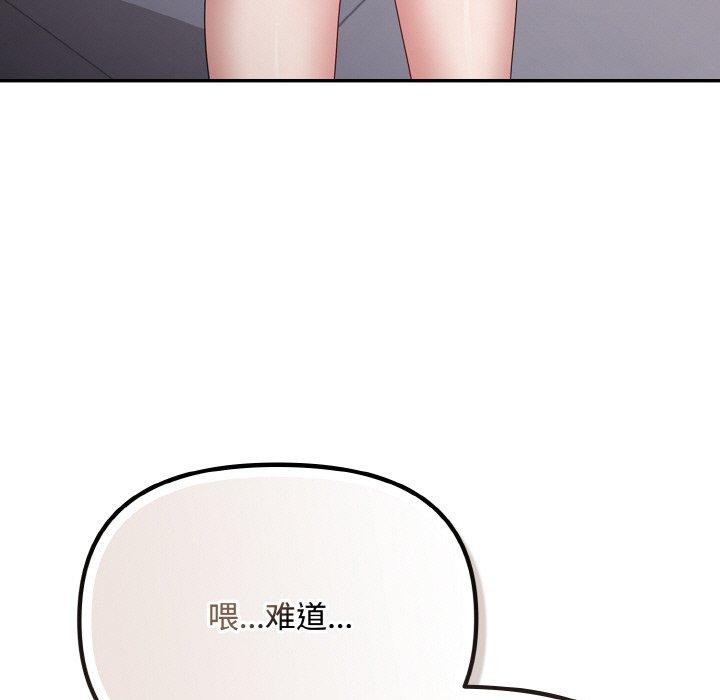 101P - 爱上你也好