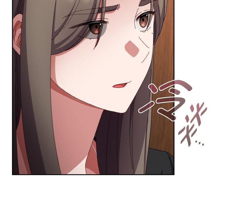 103P - 爱上你也好