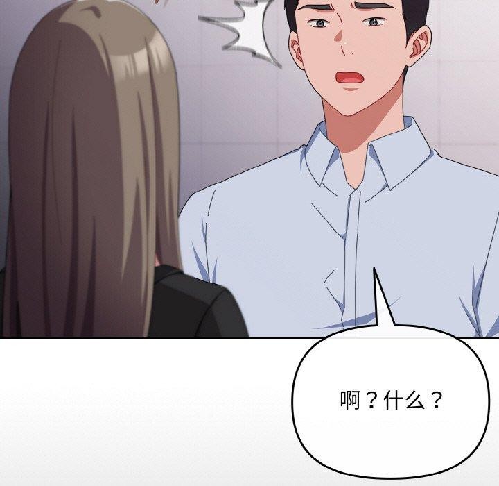 105P - 爱上你也好