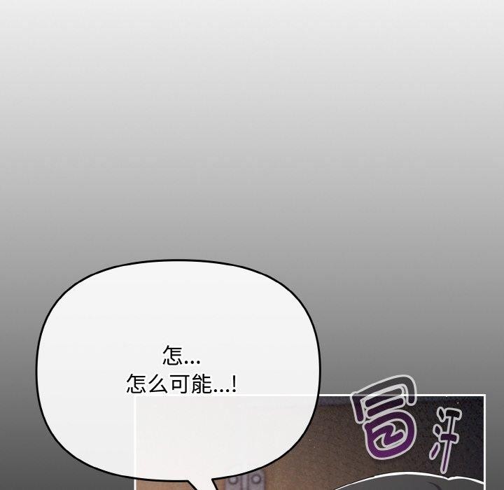 106P - 爱上你也好