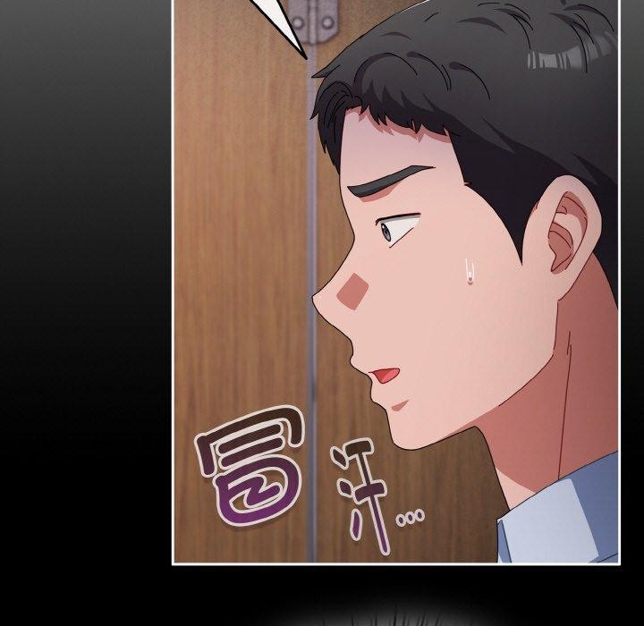 107P - 爱上你也好