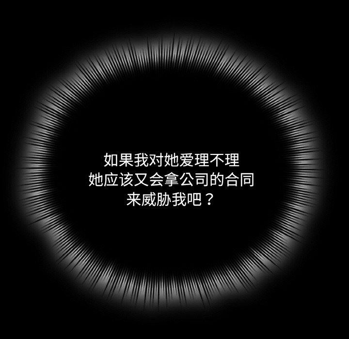 109P - 爱上你也好