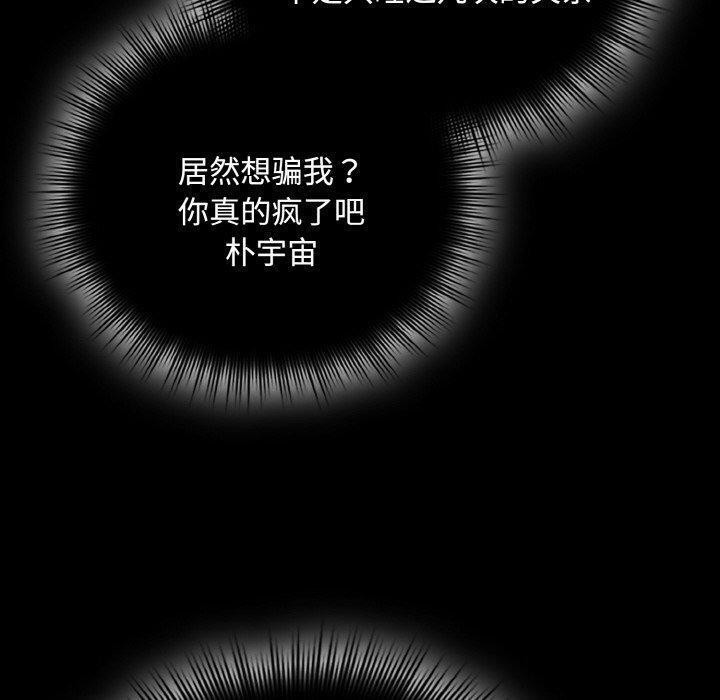 10P - 爱上你也好