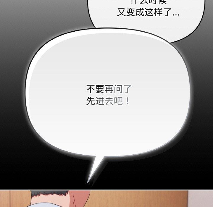 119P - 爱上你也好