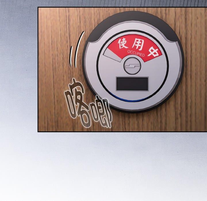 124P - 爱上你也好