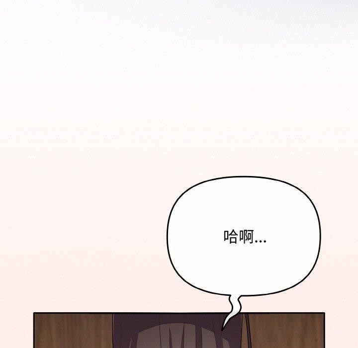 125P - 爱上你也好