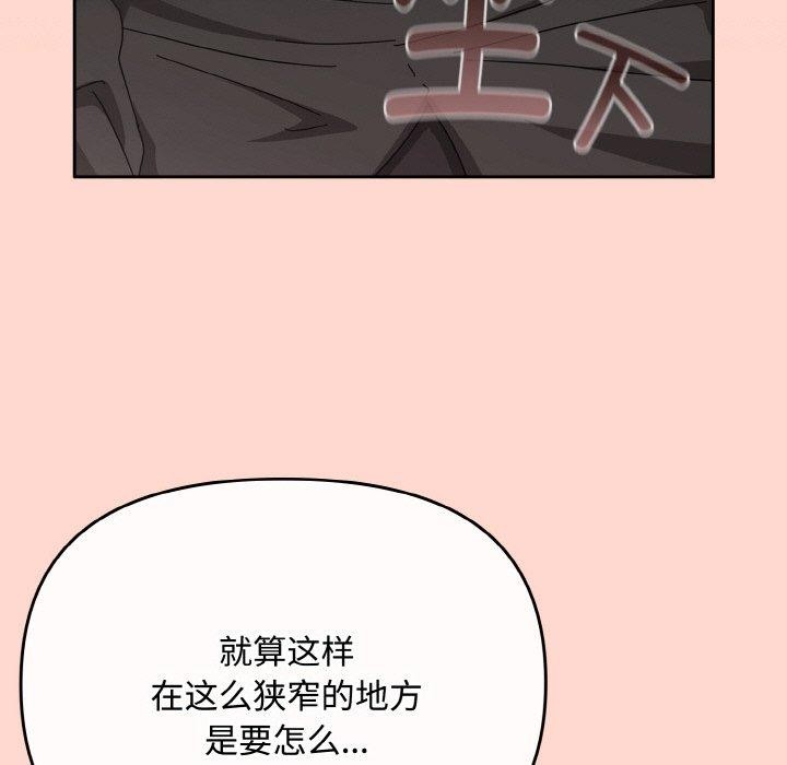 127P - 爱上你也好