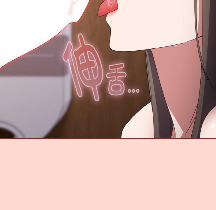 137P - 爱上你也好