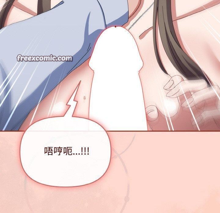 140P - 爱上你也好