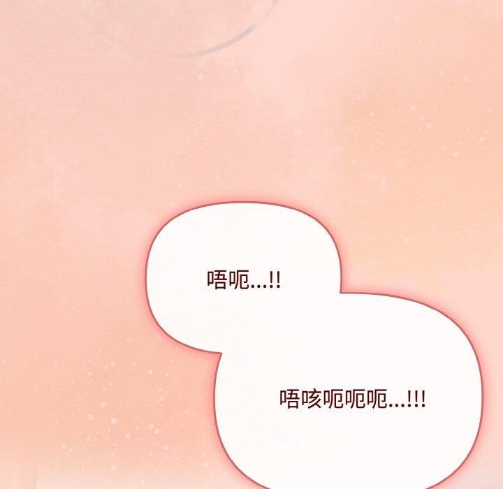 141P - 爱上你也好