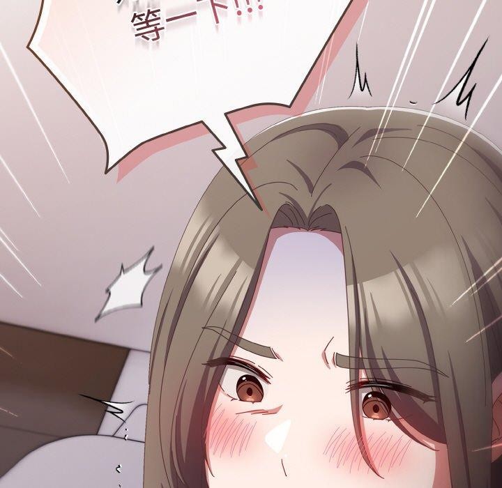 153P - 爱上你也好