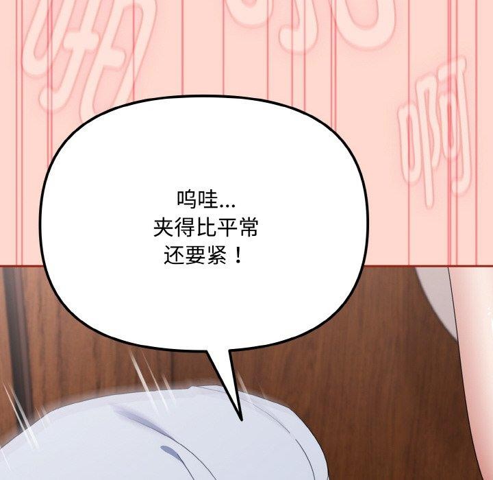 162P - 爱上你也好