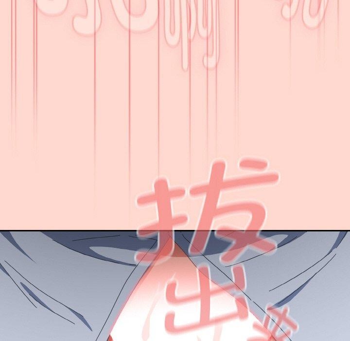 166P - 爱上你也好