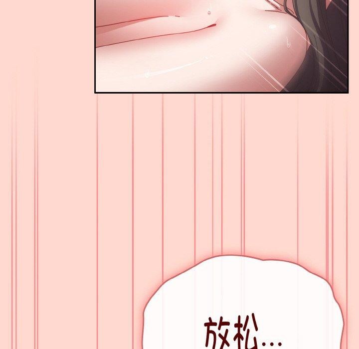172P - 爱上你也好