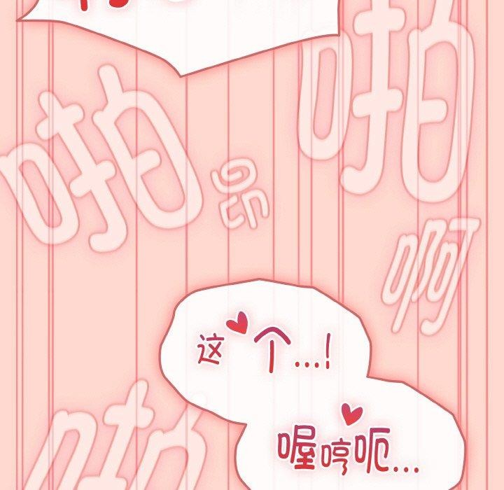 177P - 爱上你也好