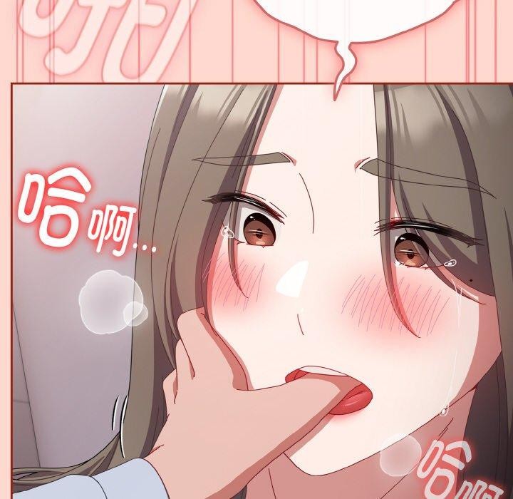 178P - 爱上你也好