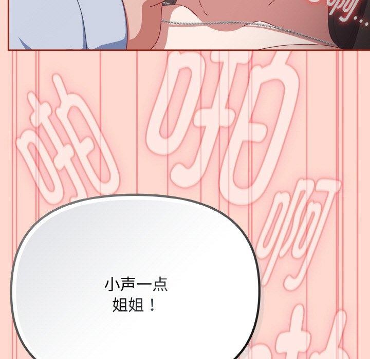 179P - 爱上你也好