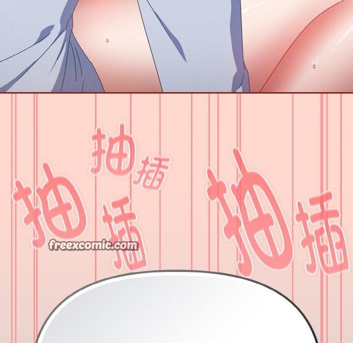 182P - 爱上你也好