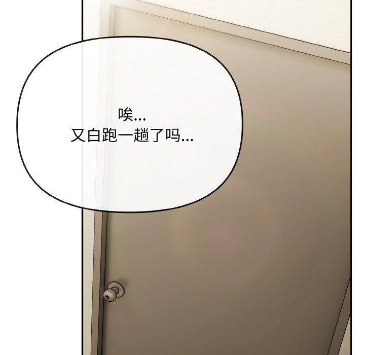185P - 爱上你也好