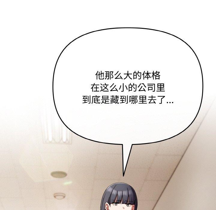 187P - 爱上你也好