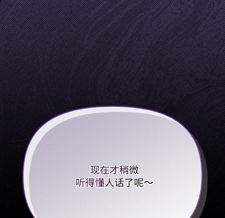 23P - 爱上你也好