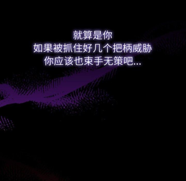 26P - 爱上你也好