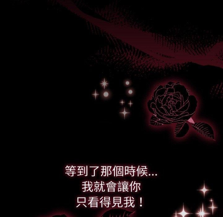 27P - 爱上你也好