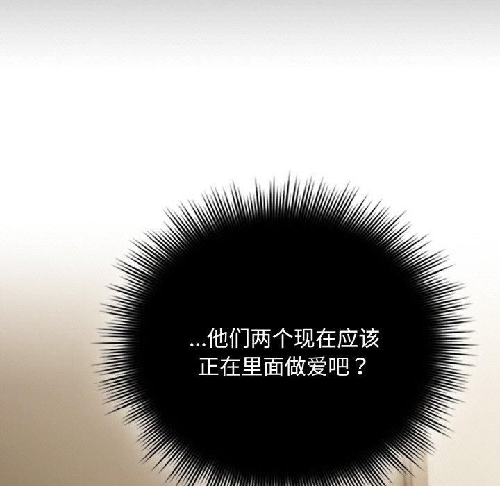 33P - 爱上你也好