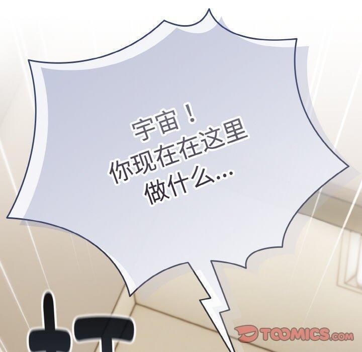 40P - 爱上你也好
