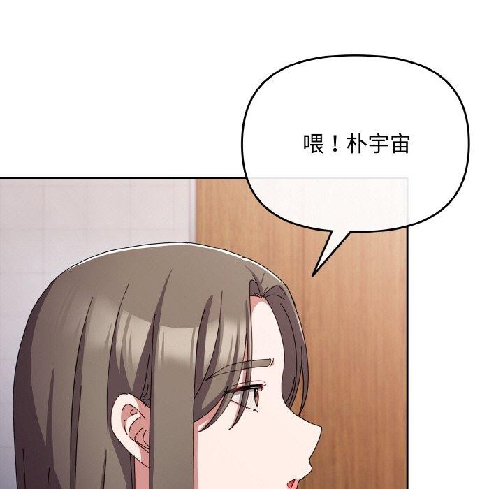 55P - 爱上你也好