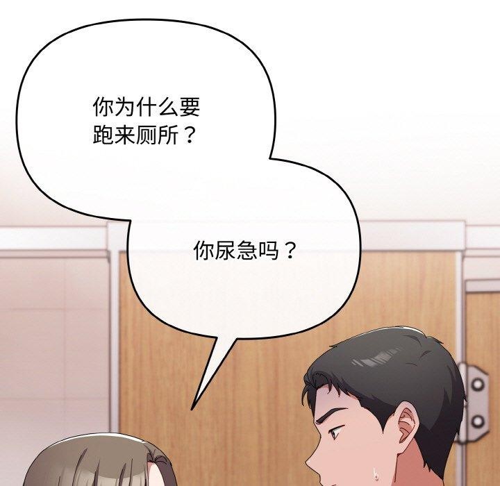 57P - 爱上你也好