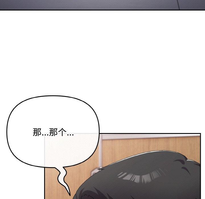 61P - 爱上你也好