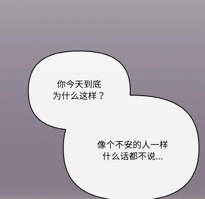 67P - 爱上你也好