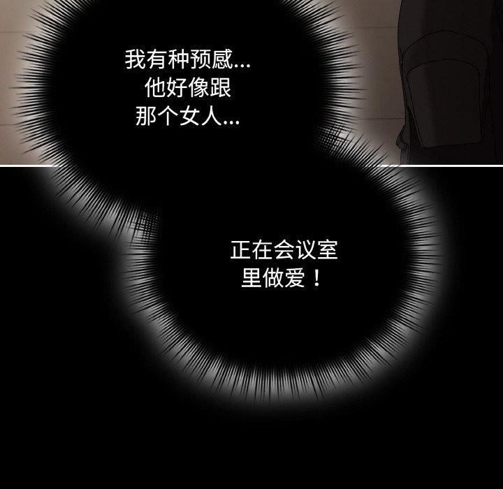 6P - 爱上你也好