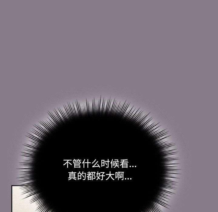 73P - 爱上你也好
