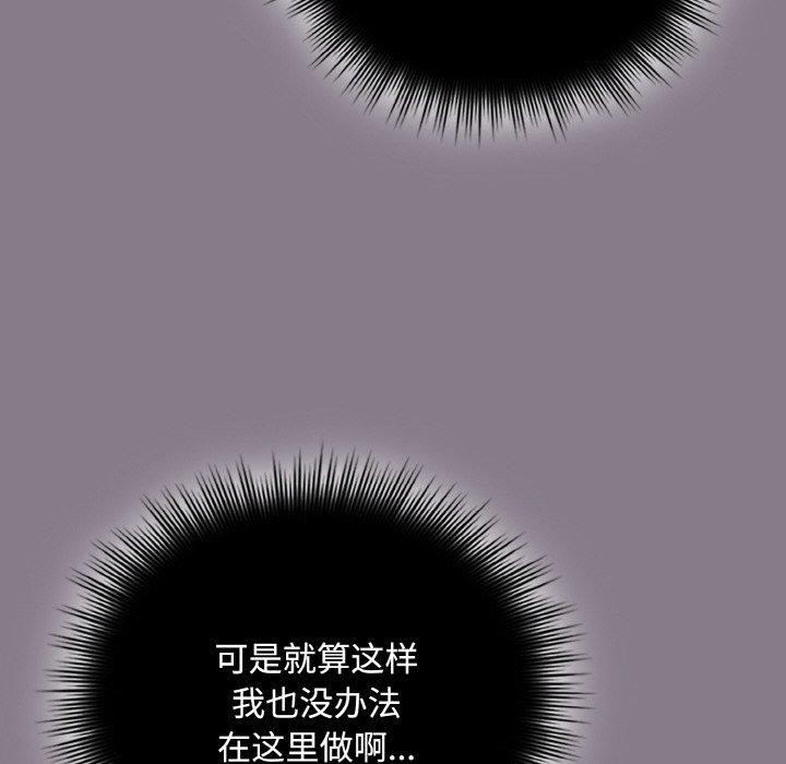 78P - 爱上你也好