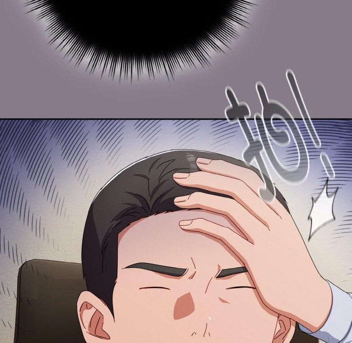 79P - 爱上你也好