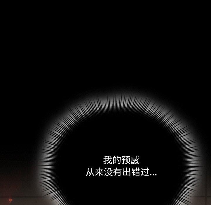 7P - 爱上你也好
