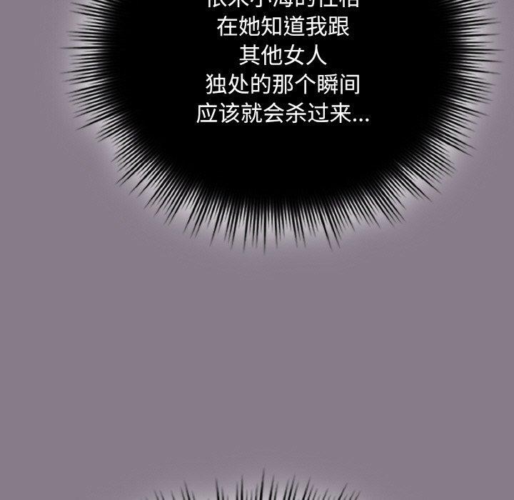 81P - 爱上你也好