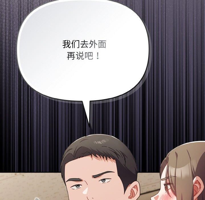 91P - 爱上你也好