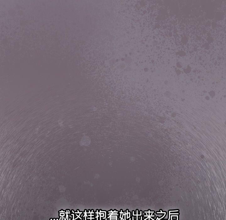 96P - 爱上你也好