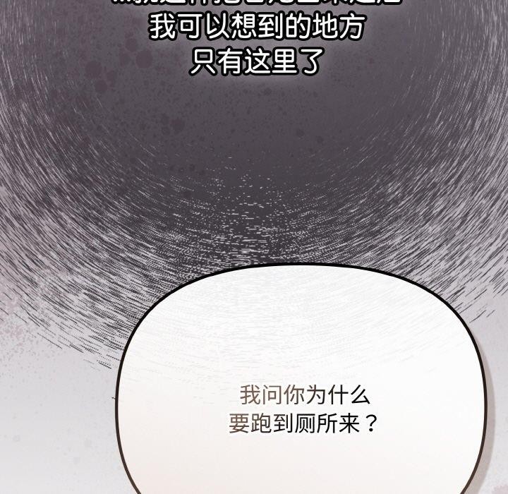 97P - 爱上你也好