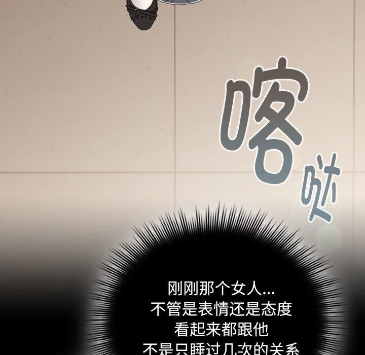 9P - 爱上你也好