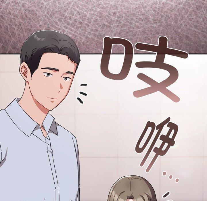 101P - 爱上你也好