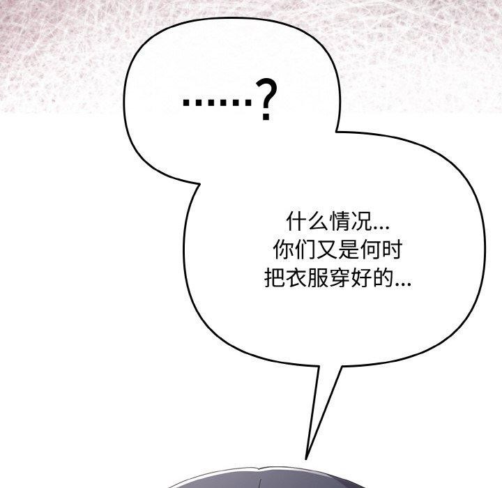 104P - 爱上你也好