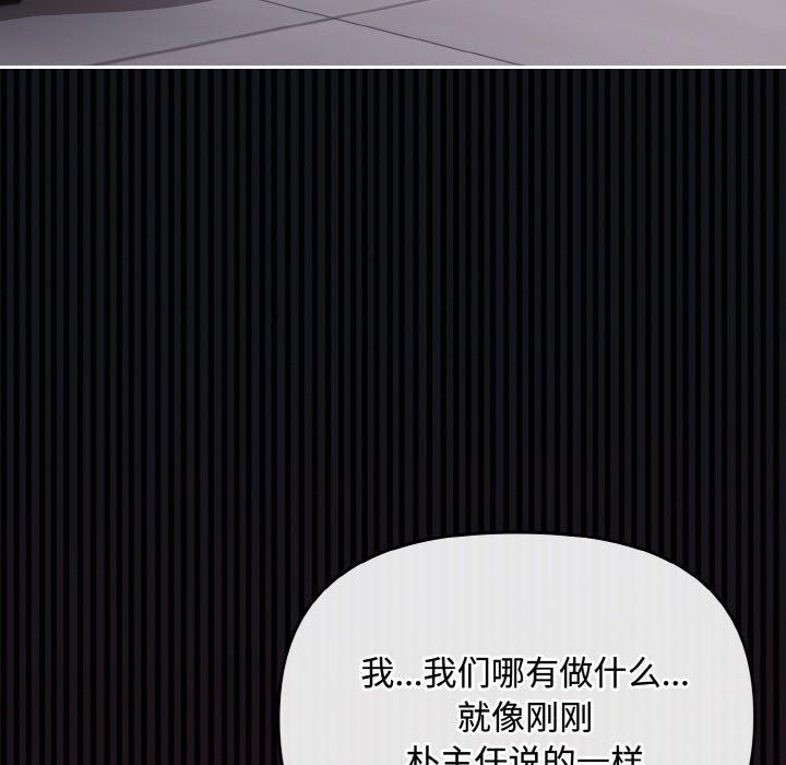111P - 爱上你也好