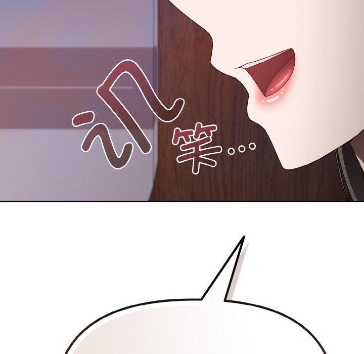 116P - 爱上你也好