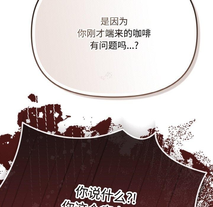 117P - 爱上你也好